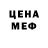 КЕТАМИН VHQ Jasim Ardeev