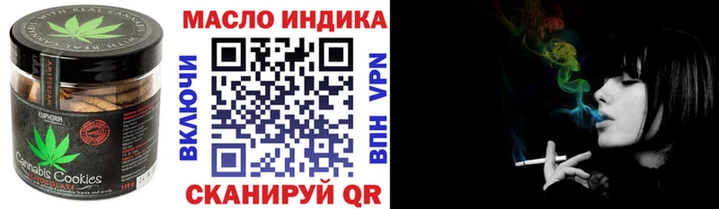 Еда ТГК марихуана Дятьково