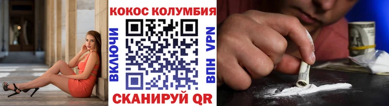 КОКАИН Fish Scale  Дятьково 