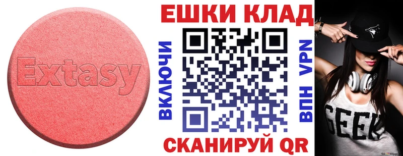 Ecstasy TESLA  наркотики  Дятьково 