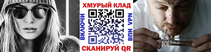 сколько стоит  Дятьково  ГЕРОИН VHQ 