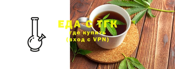 первитин Бугульма