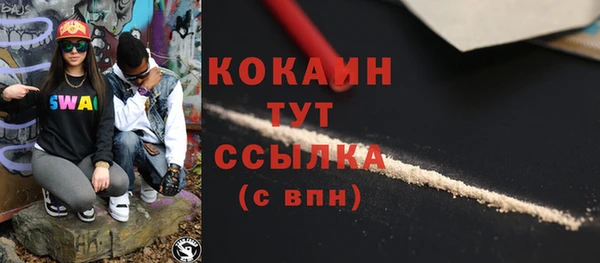 MDMA Верея