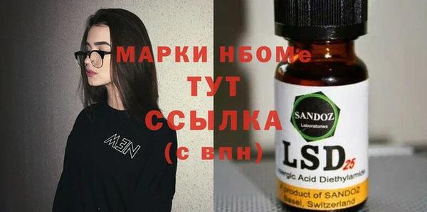 ПСИЛОЦИБИНОВЫЕ ГРИБЫ Верхнеуральск