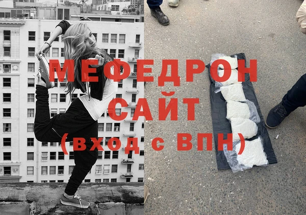 каннабис Волоколамск
