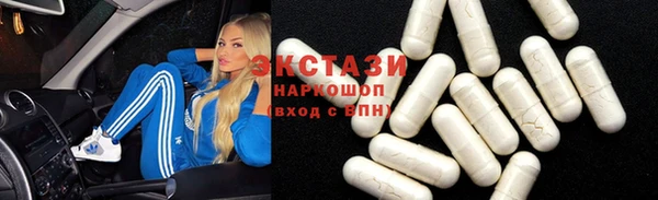 MDMA Верея
