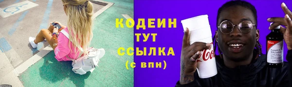 тгк Верхний Тагил
