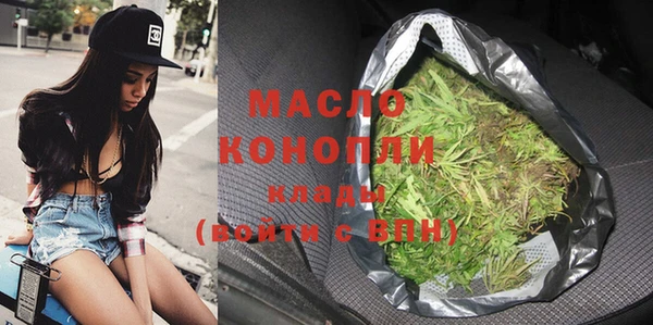 альфа пвп Богданович
