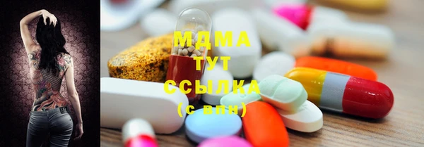MDMA Верея