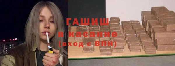 тгк Верхний Тагил
