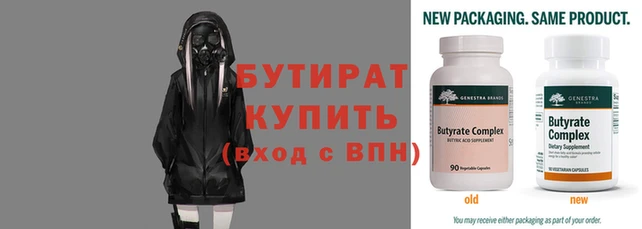 тгк Верхний Тагил