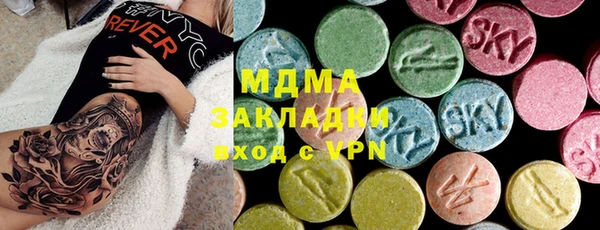 MDMA Верея
