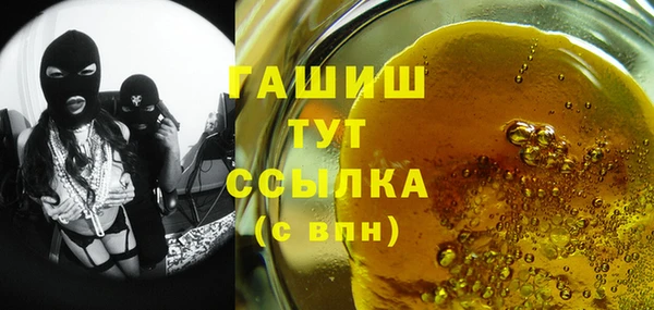 ПСИЛОЦИБИНОВЫЕ ГРИБЫ Верхнеуральск