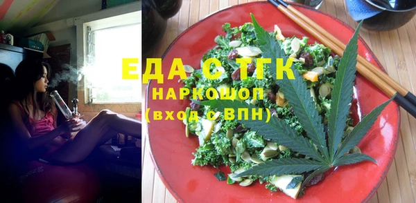 ПСИЛОЦИБИНОВЫЕ ГРИБЫ Верхнеуральск