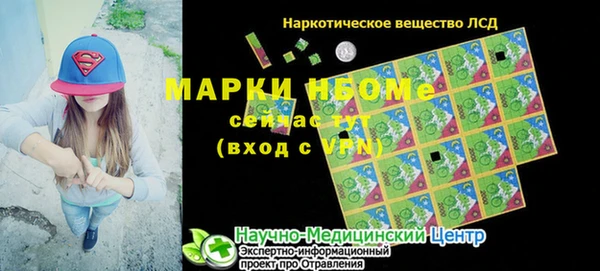 MDMA Верея