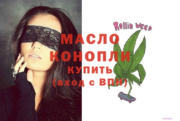 ПСИЛОЦИБИНОВЫЕ ГРИБЫ Верхнеуральск