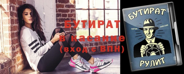 MDMA Верея