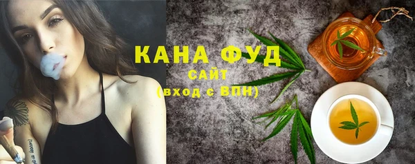 MDMA Бородино