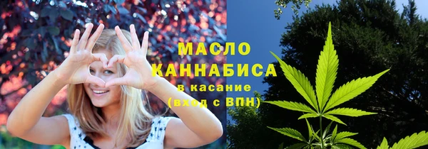ПСИЛОЦИБИНОВЫЕ ГРИБЫ Верхнеуральск