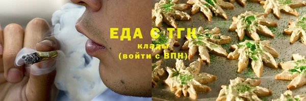 стафф Богородицк