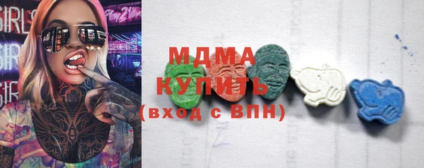 метадон Богородск