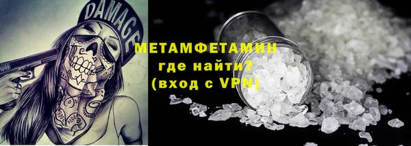 тгк Верхний Тагил