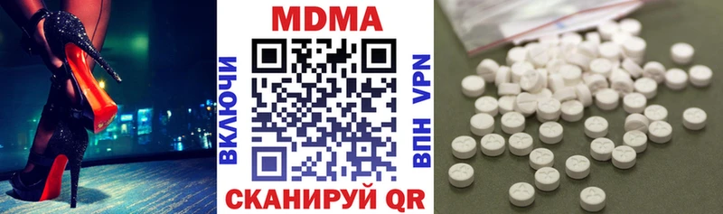 МДМА молли  kraken маркетплейс  Дятьково  где найти  