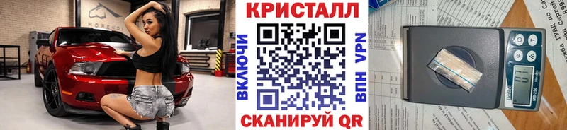 МЕТАМФЕТАМИН пудра  omg зеркало  Дятьково 